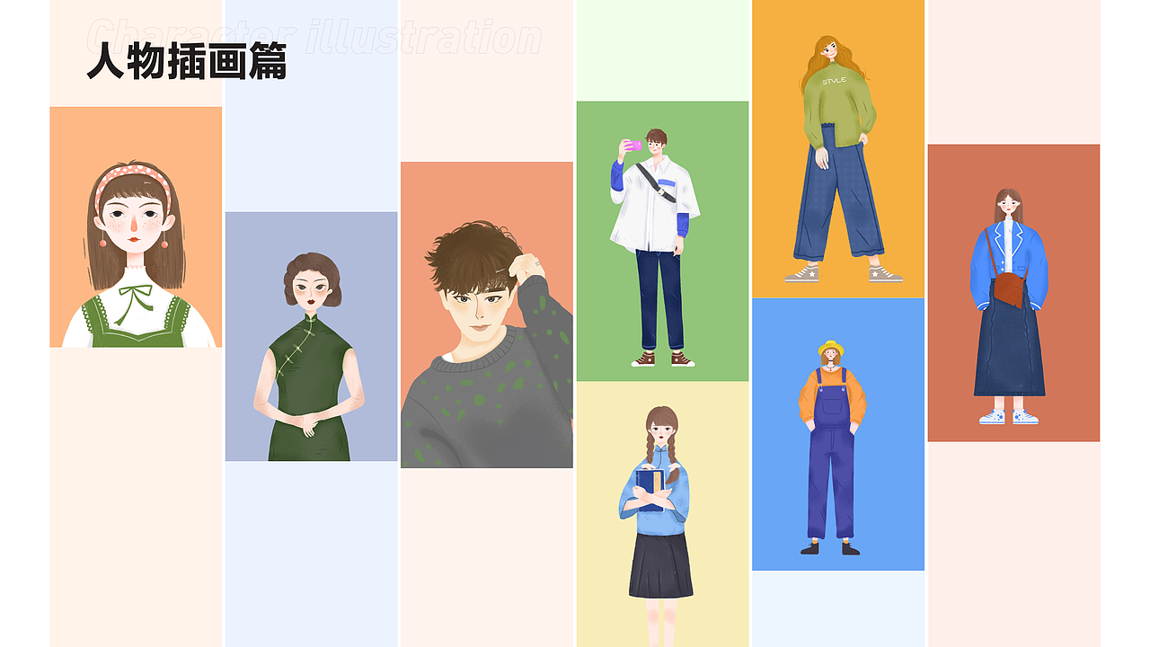 欢利金融APP | 作品集