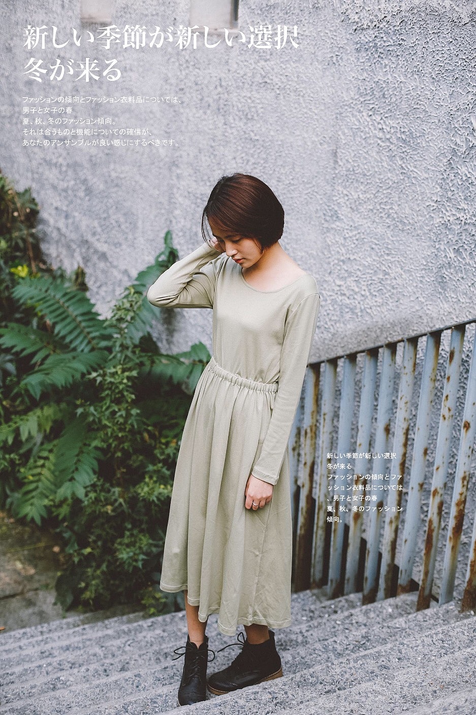 大嘉（日係雑誌）（图ZMjI1NTYwMzI=） - 人像摄影 - 站酷设计师发耳朵陶子原创素材 - 站酷ZCOOL