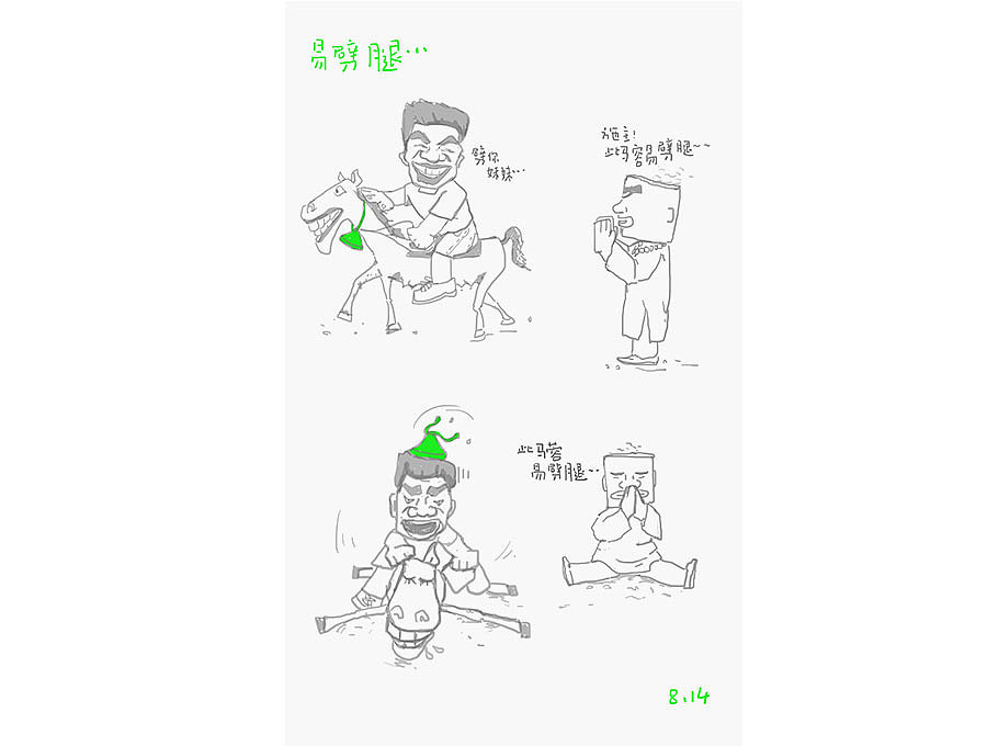 ＃每天一张＃（图ZNTk3MDE4Mjg=） - 创作习作 - 站酷设计师圈圈爱吃配菜原创素材 - 站酷ZCOOL