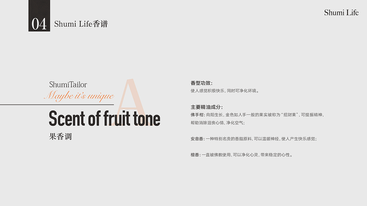 一年前的宣传册和今年做的宣传册