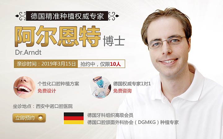 专家（图ZMTUwODMyMTQw） - 海报 - 站酷设计师Hana132原创素材 - 站酷ZCOOL