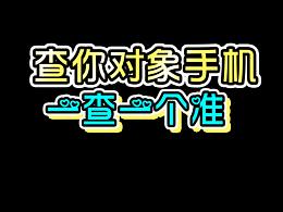 抖音