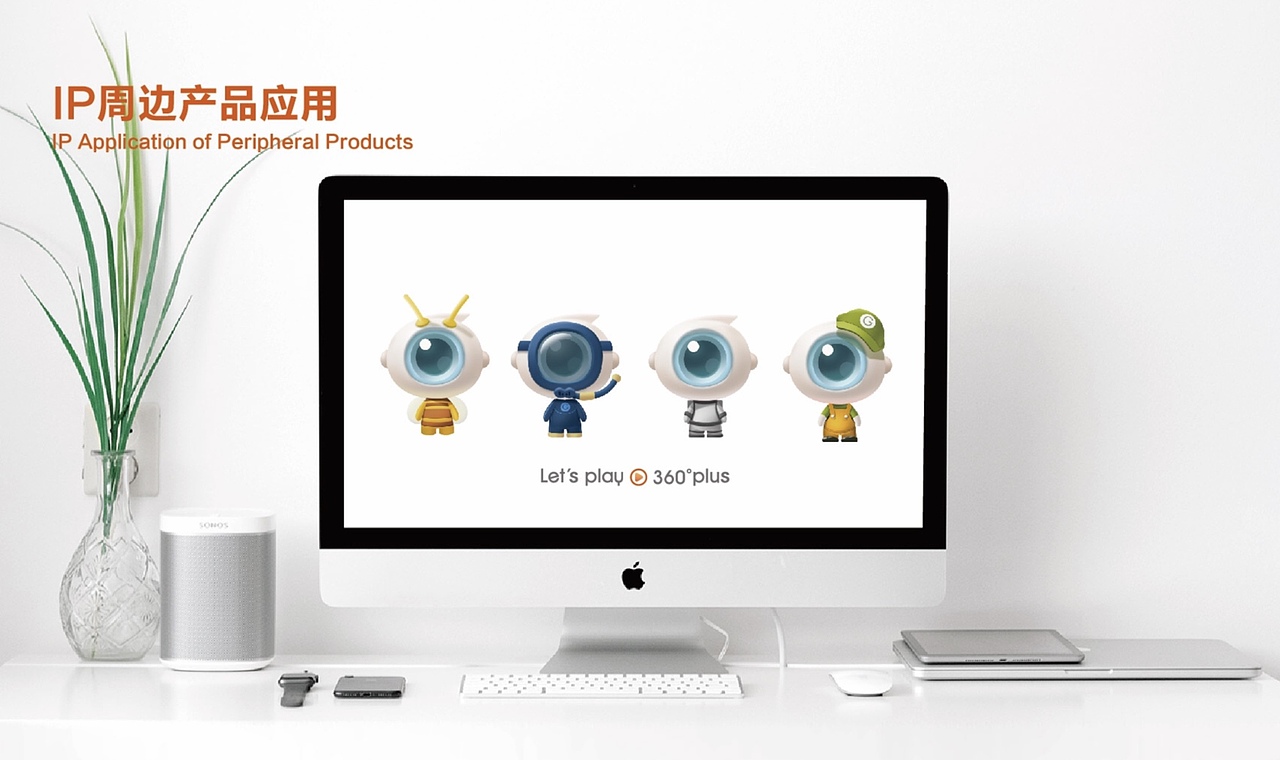 金地360度玩呗IP形象设计（图ZMTgzMzU3OTc2） - IP形象 - 站酷设计师嘎叽嘎叽原创素材 - 站酷ZCOOL