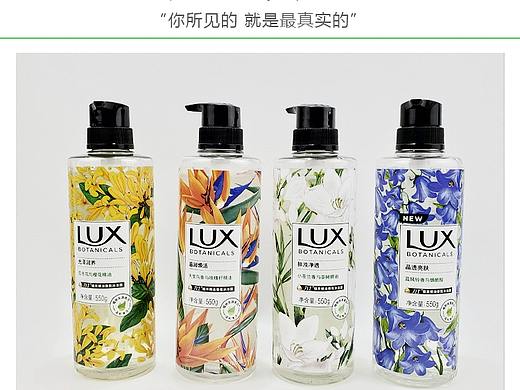 洗发水详情