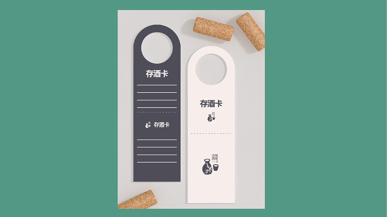 古味酒屋VI提案（图ZMjM1MzIxNTMy） - 品牌 - 站酷设计师Xin__Xin原创素材 - 站酷ZCOOL