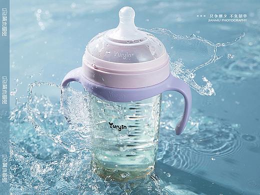Yunyin ×『奶瓶摄影』 | 婴儿用品母婴用品 产品摄影