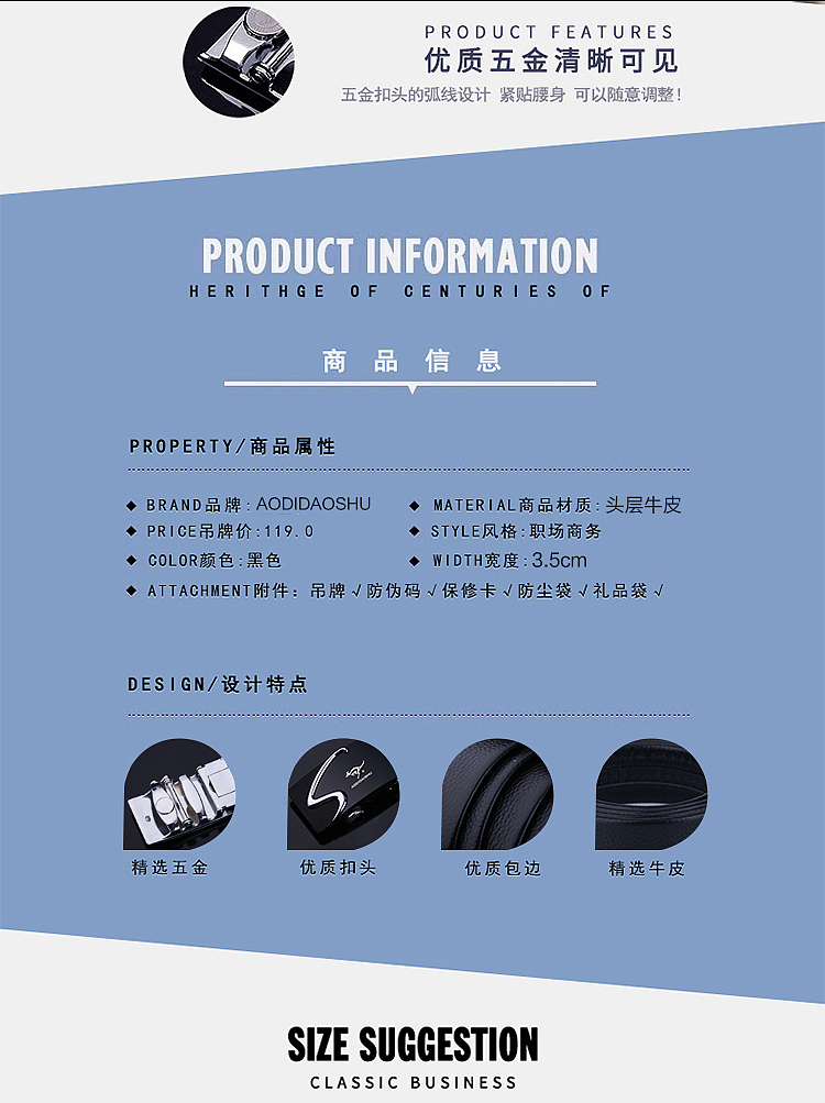 袋鼠皮带精修详情（图ZNTc3NzAzMDQ=） - 其他平面 - 站酷设计师殇情c丶原创素材 - 站酷ZCOOL