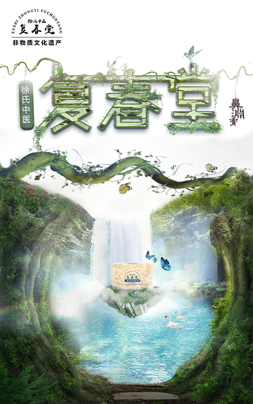 原始风格的海报（图ZODk5MjMzNTI=） - 海报 - 站酷设计师勿忘初心0429原创素材 - 站酷ZCOOL