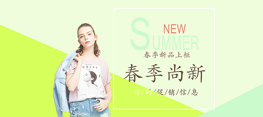 banner（图ZMTI2NjA1NDI0） - 运营设计 - 站酷设计师费斯玎格法则原创素材 - 站酷ZCOOL
