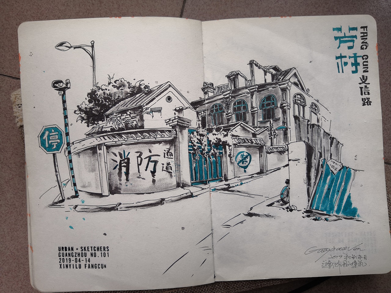 最近速写-边走边画1（图ZMTU0NTU1MDky） - 绘画 - 站酷设计师蝈蝈GooxIooven原创素材 - 站酷ZCOOL