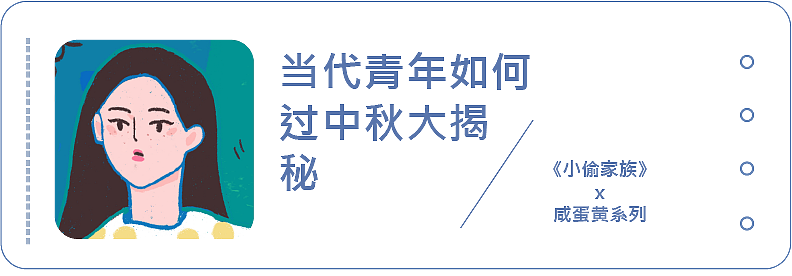 奶茶青年必看的6部电影（图ZMTgyNjk5MDc2） - 商业插画 - 站酷设计师星满杯STARFUL原创素材 - 站酷ZCOOL