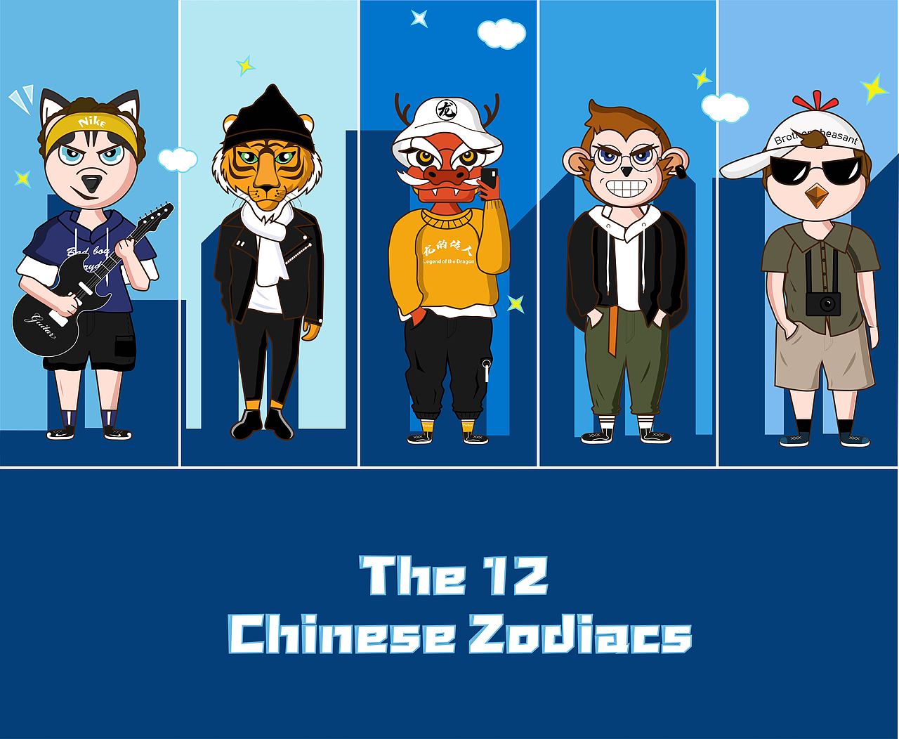 12生肖插画设计（图ZMTg5OTg4ODI4） - 创作习作 - 站酷设计师百变Alice原创素材 - 站酷ZCOOL