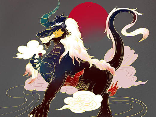 麒麟
