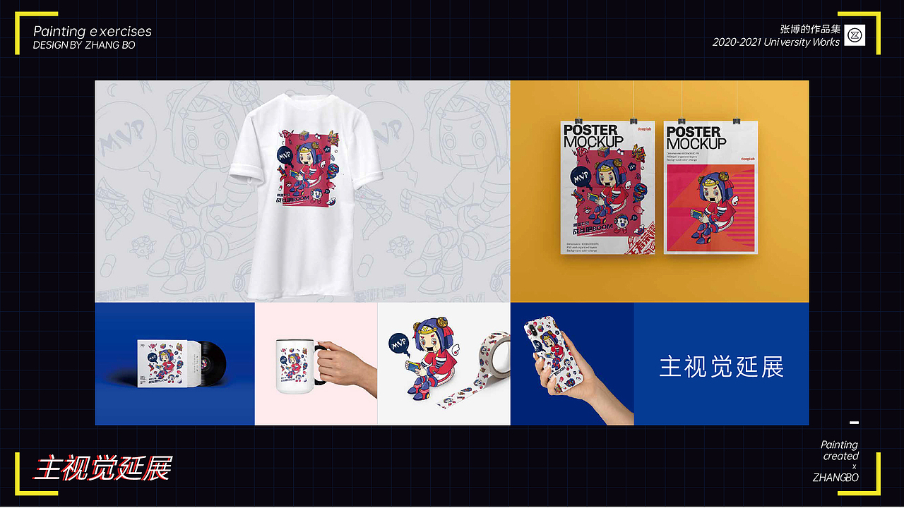 2021年作品整理/广告狂人/个人作品/插画运营（图ZMjYwODgxMTA4） - 商业插画 - 站酷设计师博与博原创素材 - 站酷ZCOOL