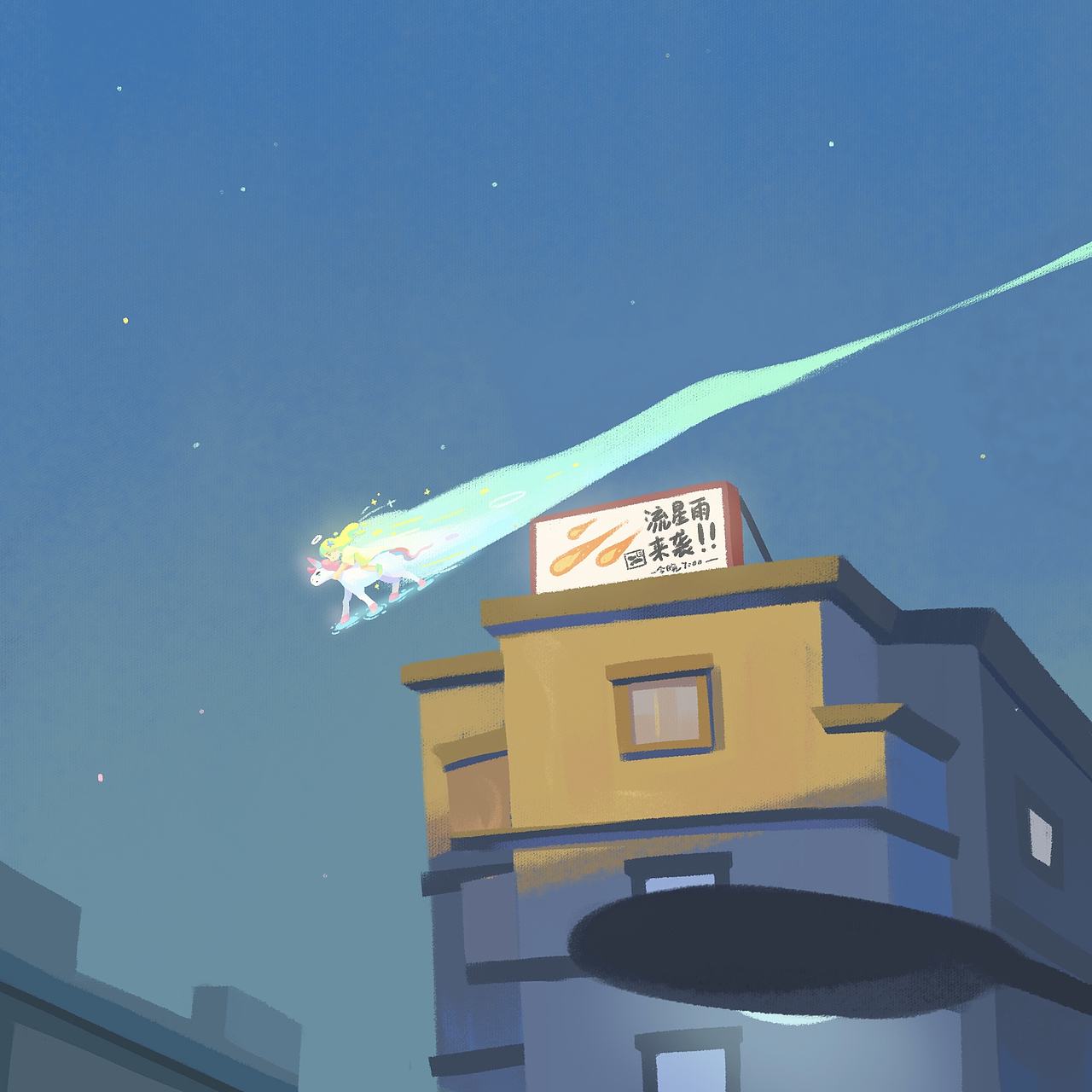 插画练习（图ZMzA1OTE4MDY0） - 创作习作 - 站酷设计师村上龙原创素材 - 站酷ZCOOL