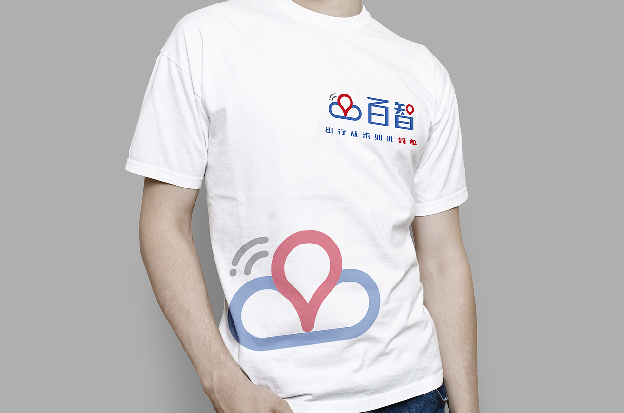 百智,出行从未如此简单