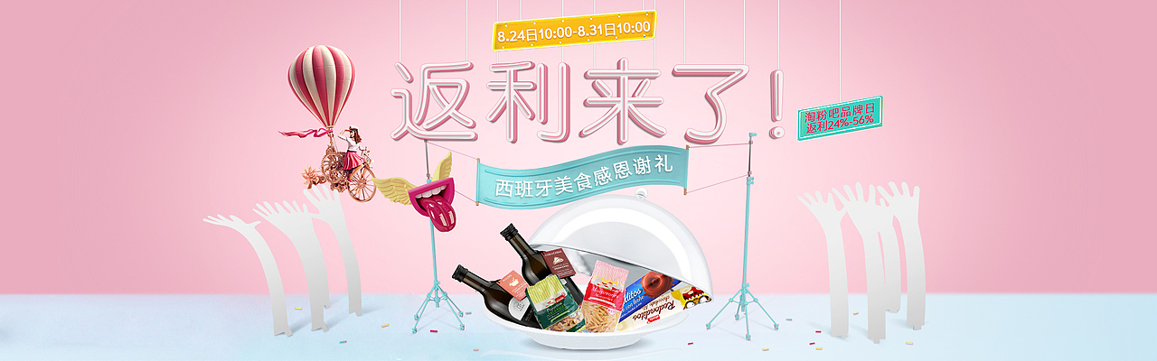 banner（图ZMTUzMDU2Njky） - 海报 - 站酷设计师箬坑吉普原创素材 - 站酷ZCOOL