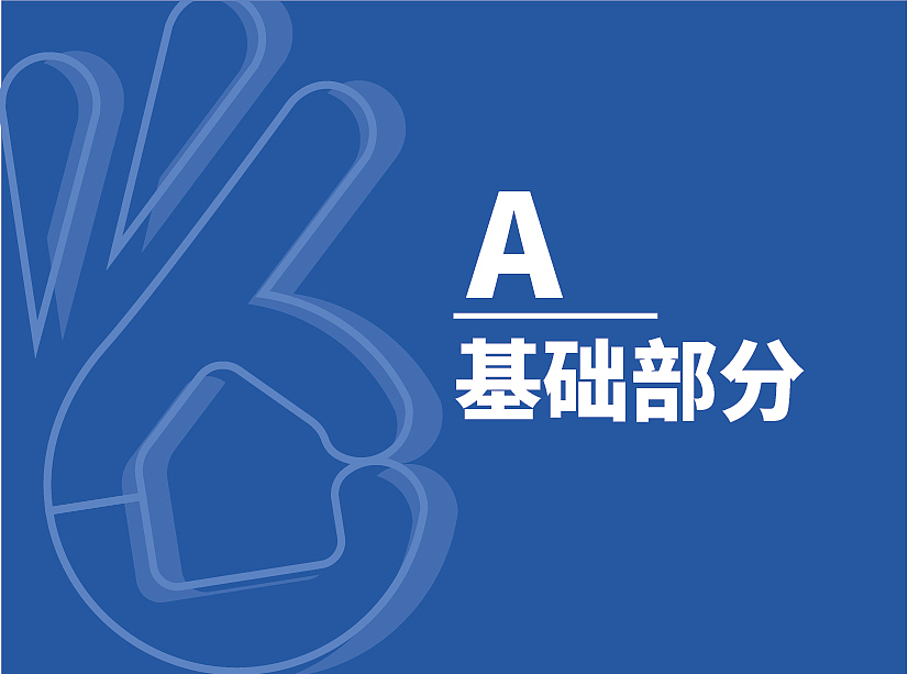 达邦家政VI手册（图ZMTY2MDkxMzUy） - 品牌 - 站酷设计师富贵丿原创素材 - 站酷ZCOOL