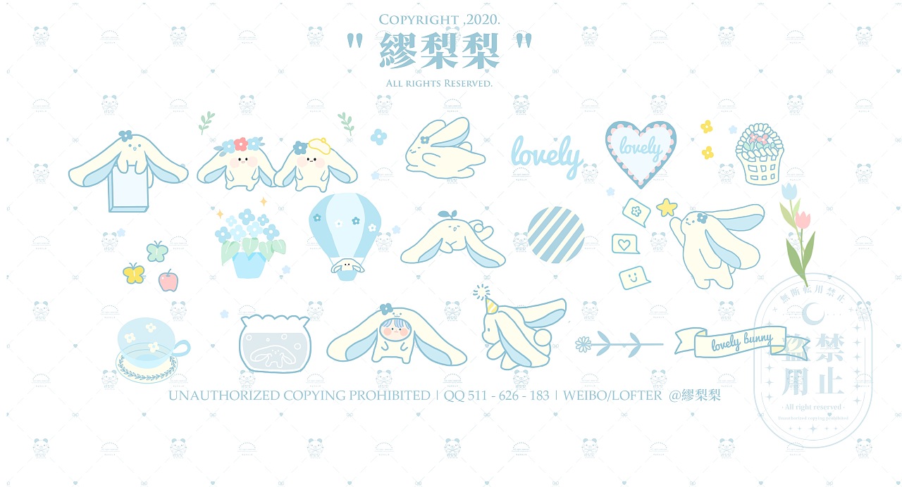 念念手帐app线上贴纸