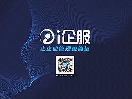APP运营设计