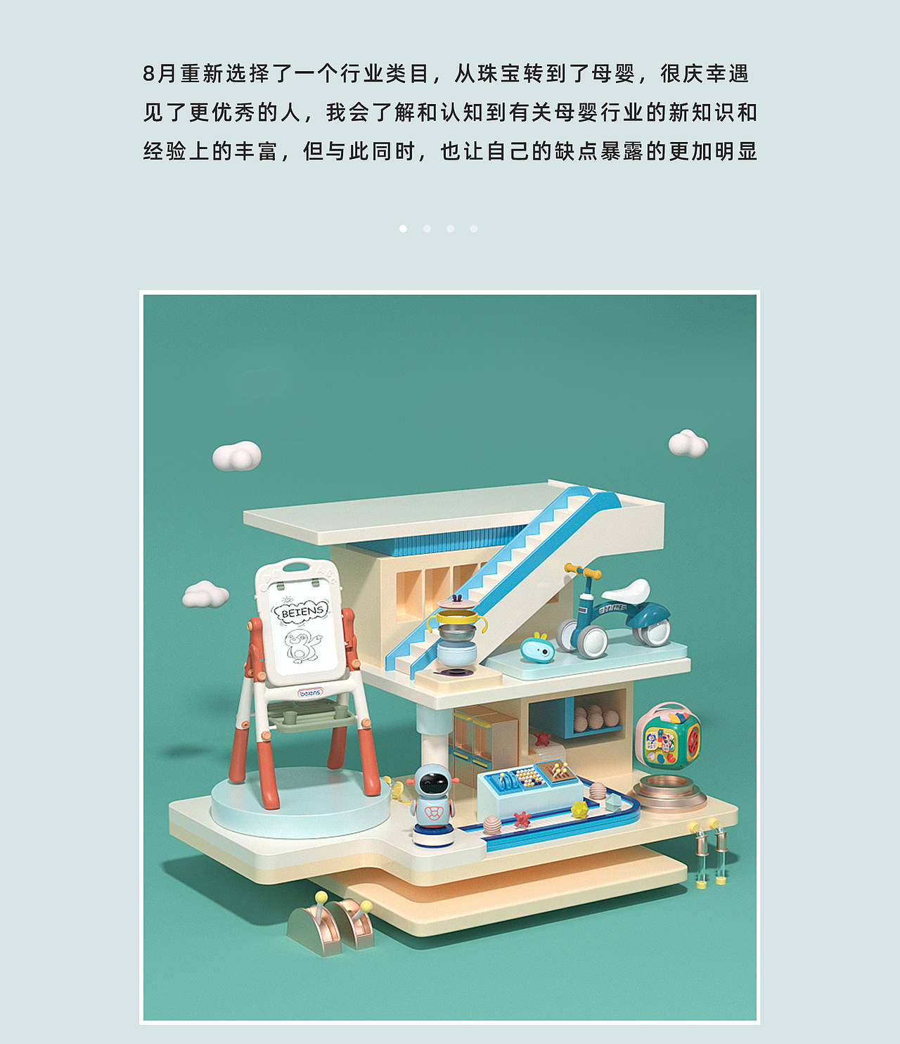 2020年下半年作品整合（图ZMjM4MTczOTg4） - 电商 - 站酷设计师名曰苍梧原创素材 - 站酷ZCOOL
