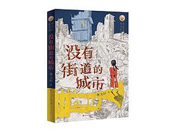 儿童