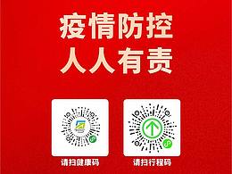 展架