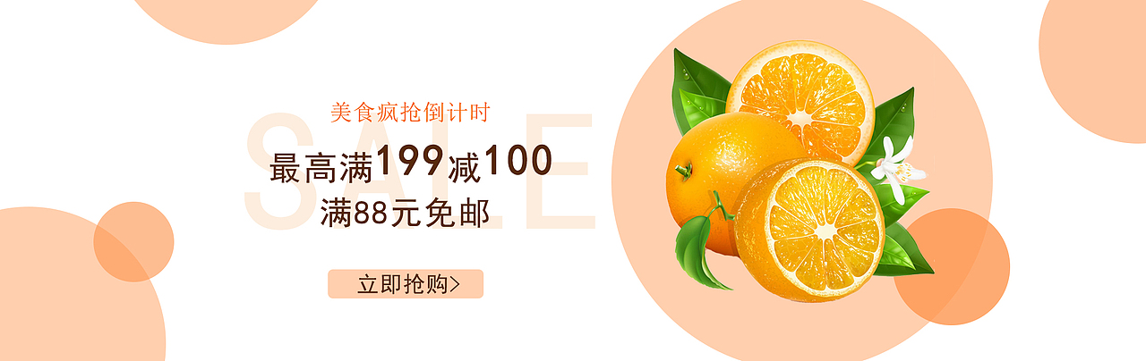 banner（图ZMTQ1MDQ3NDYw） - 其他平面 - 站酷设计师丢失的小猪原创素材 - 站酷ZCOOL
