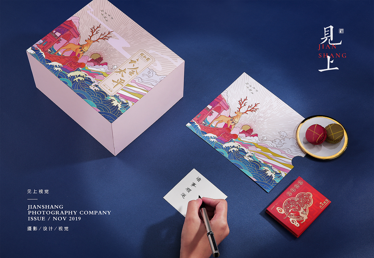 六合太平 | 奥唯 x 颐和园 | 见上视觉（图ZMTg0NzUwMzU2） - 产品摄影 - 站酷设计师见上视觉原创素材 - 站酷ZCOOL