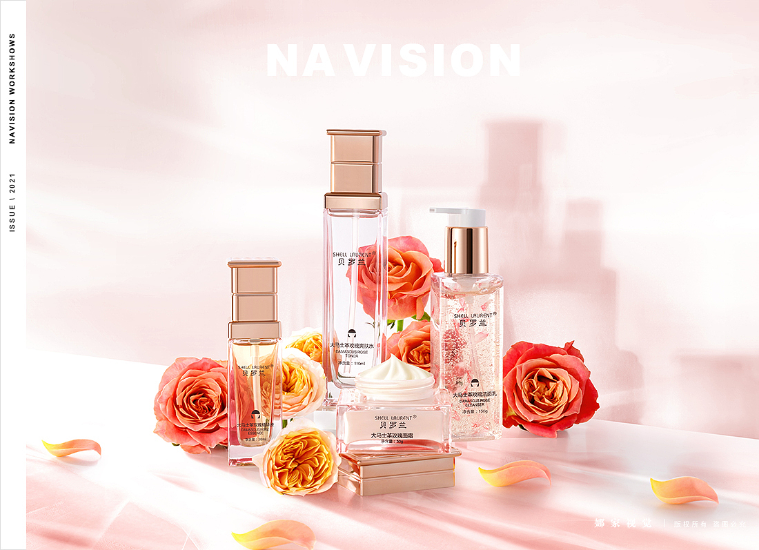 护肤品摄影 | 贝罗兰 X 娜家视觉