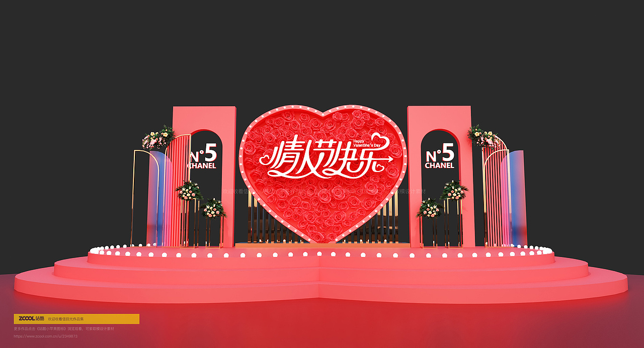 情人节香水活动美陈效果图（图ZMjg1OTk3MDU2） - 其他三维 - 站酷设计师信田光原创素材 - 站酷ZCOOL