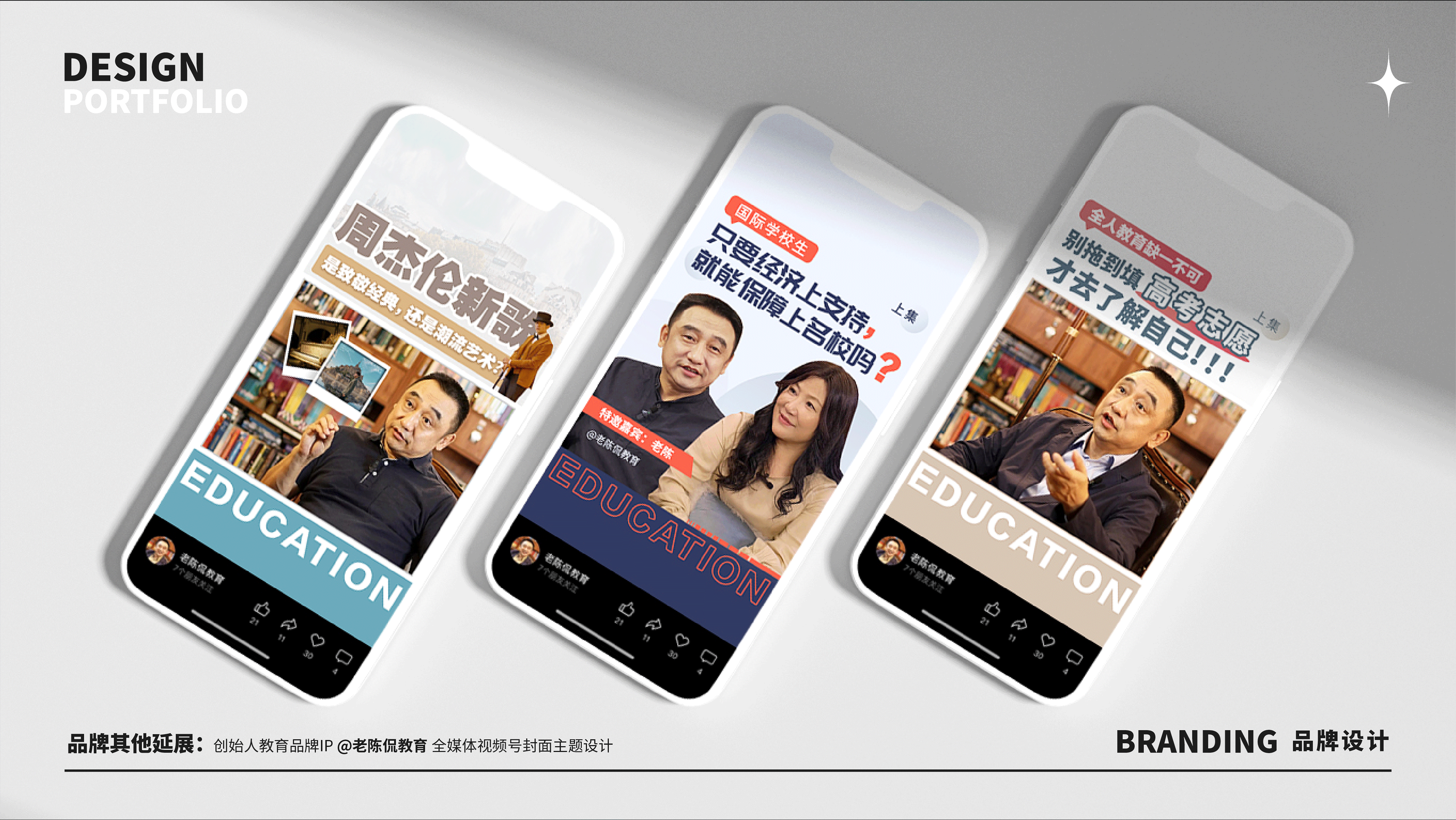 平面设计作品集-线上运营（图ZMzE3MTgxODA0） - 宣传物料 - 站酷设计师米盖V原创素材 - 站酷ZCOOL