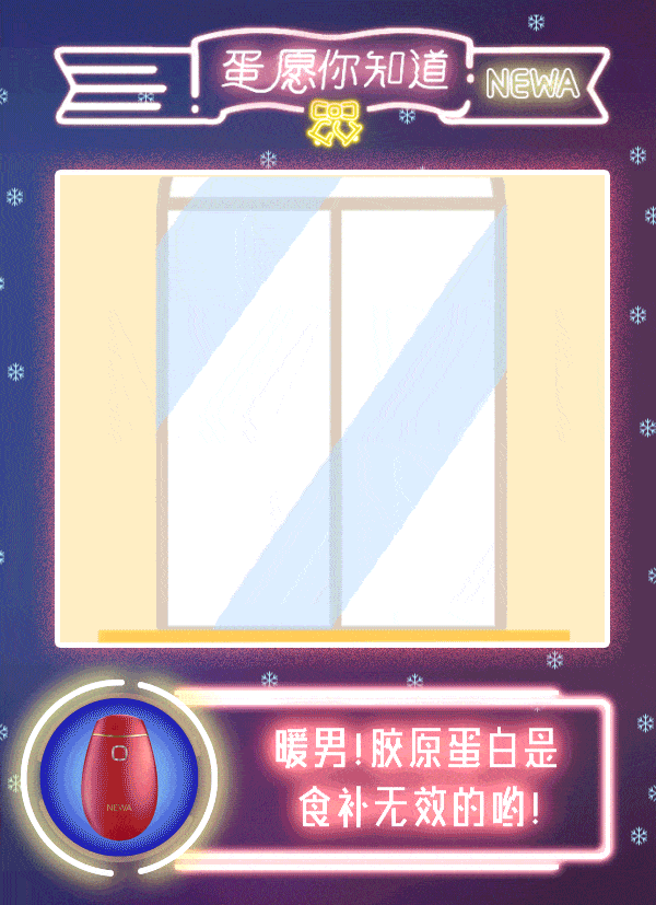 一组动态海报《蛋愿你知道》（图ZNzU0MzAxNDQ=） - 海报 - 站酷设计师CSA希遐原创素材 - 站酷ZCOOL