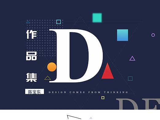 平面作品瀑布流