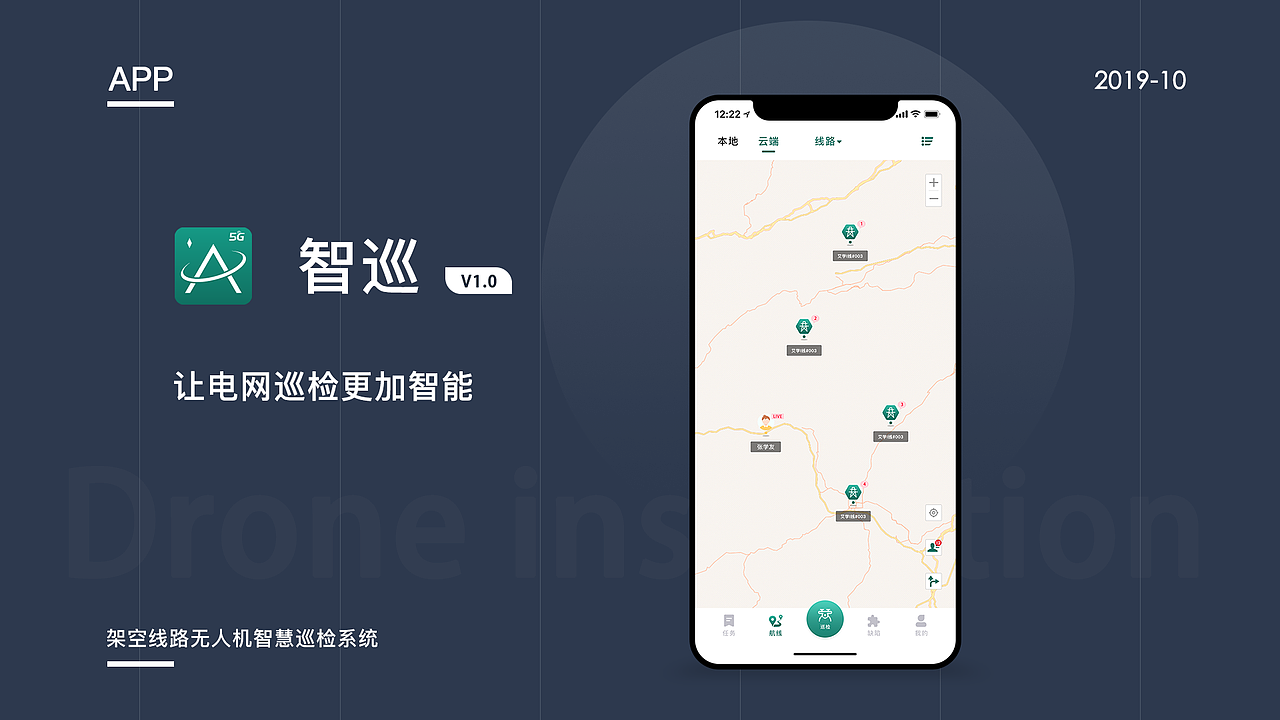 作品集（图ZMjAwNzE2MjAw） - APP界面 - 站酷设计师欢喜呀588原创素材 - 站酷ZCOOL