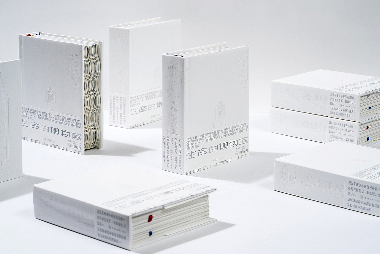 《生命的博物馆》museum of life - 书籍装帧设计