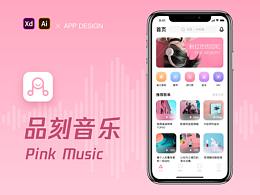 品刻音樂 UI設(shè)計