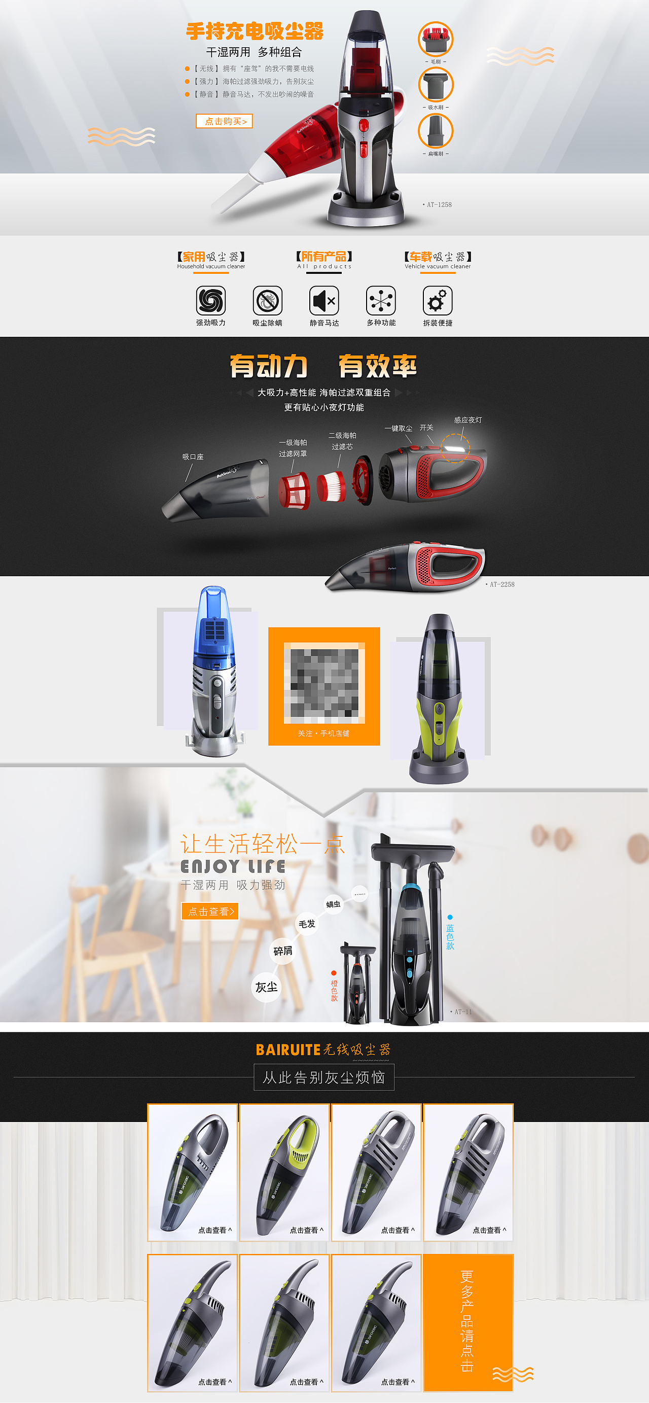 吸尘器（图ZOTUzNDM5MDg=） - 电商 - 站酷设计师ALI设计部原创素材 - 站酷ZCOOL