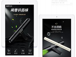 详情页排版