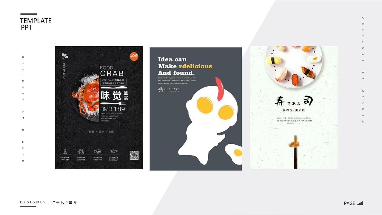 设计作品集-2018-9（图ZMTI3NDA5NDQ4） - 其他 - 站酷设计师平凡d世界原创素材 - 站酷ZCOOL