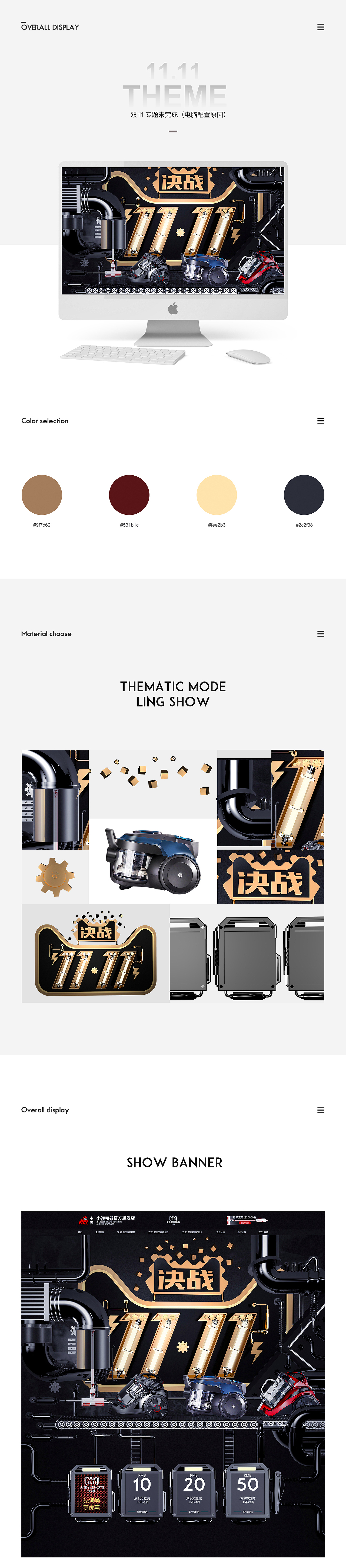 作品合集（图ZMTM2Njc3NTI4） - 电商 - 站酷设计师Heart02原创素材 - 站酷ZCOOL