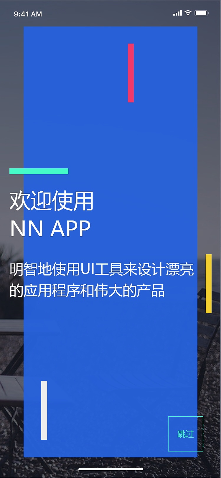 APP（图ZMTYwMjc2NTEy） - APP界面 - 站酷设计师zxq359715187原创素材 - 站酷ZCOOL