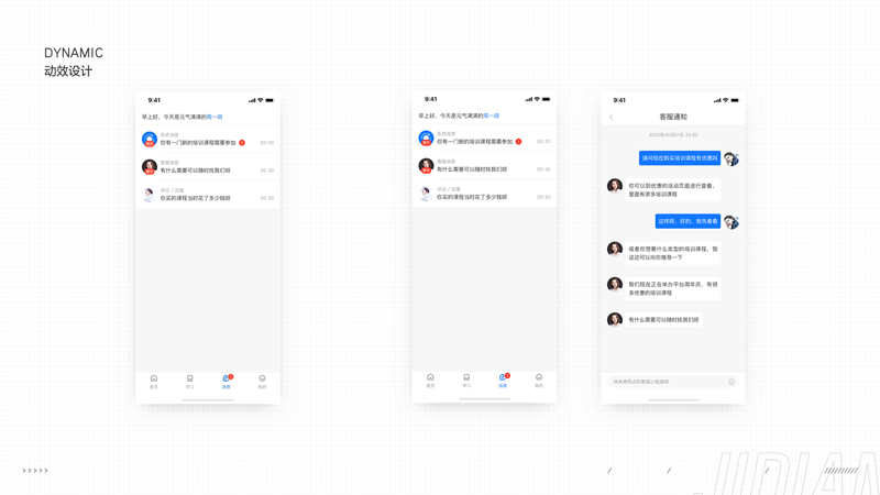 JIDIAN APPDESIGN(图ZMjU1ODgwNTUy) - APP界面 - 站酷设计师陈出杰作原创素材 - 站酷ZCOOL