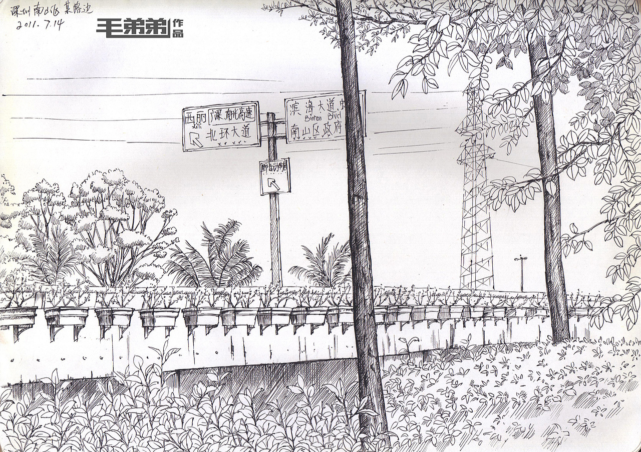 深圳速写回忆_毛弟弟-站酷zcool