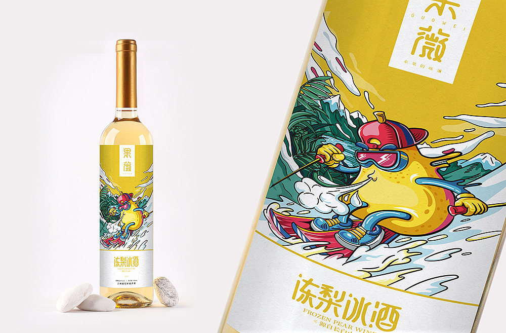 2018包装设计作品集