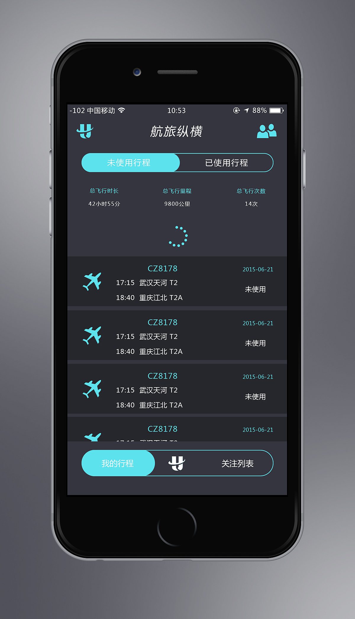 航旅纵横（蓝灰版）（图ZNDEwMjQ3MTI=） - APP界面 - 站酷设计师zhijie1994原创素材 - 站酷ZCOOL
