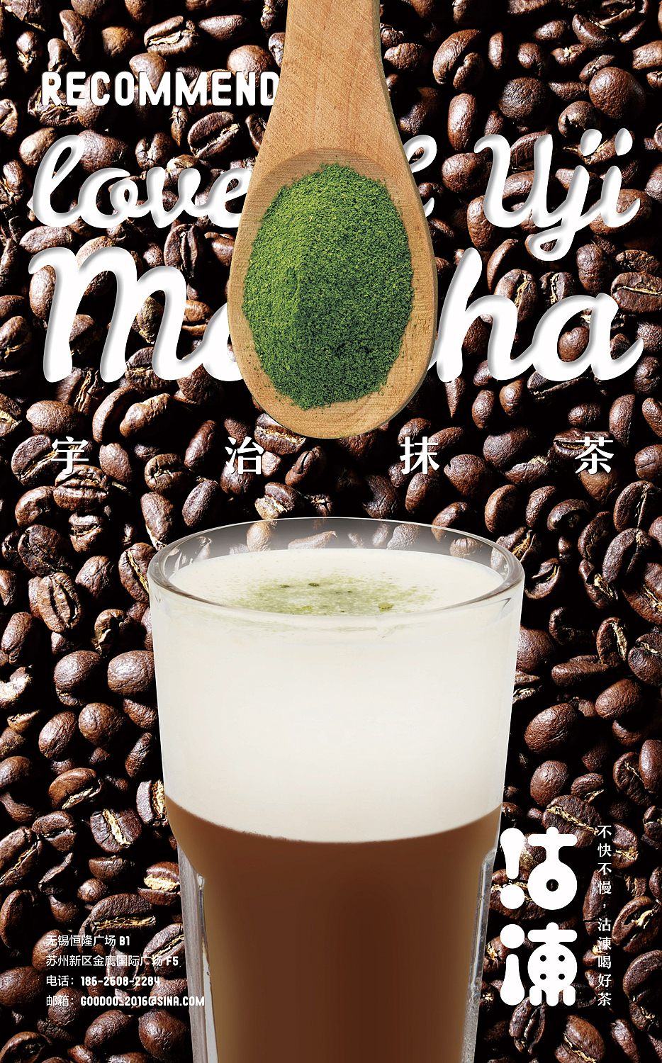 被拉去枪毙的海报