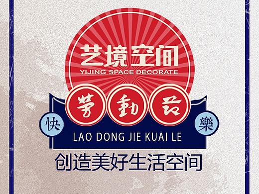 微信朋友圈九宫格推图