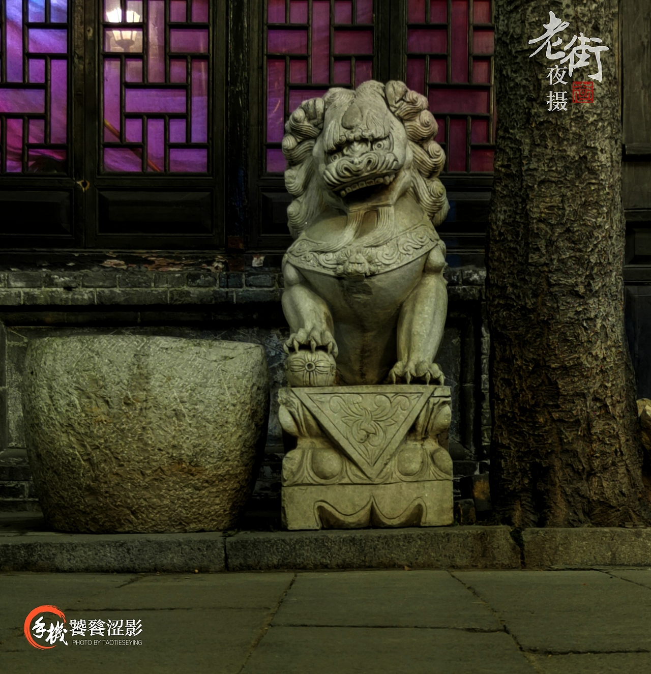 老街夜摄（图ZMTg1MTk5NTcy） - 人文/纪实摄影 - 站酷设计师饕餮涩影原创素材 - 站酷ZCOOL