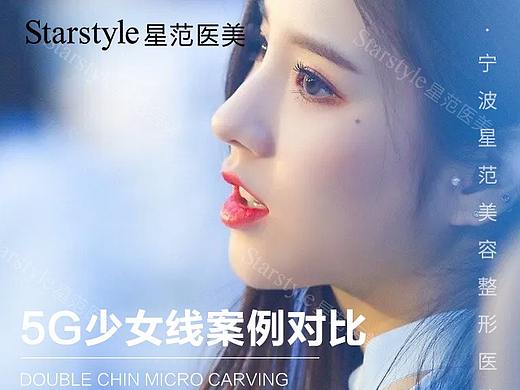 医美整形宣传视频